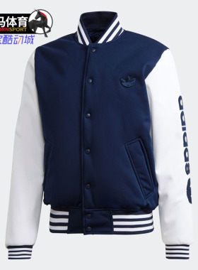 Adidas/阿迪达斯正品三叶草秋季男子舒适运动棉服 GE1346