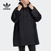 女子运动套头衫 Adidas FM1747 LACE HOODIE 阿迪达斯正品 三叶草