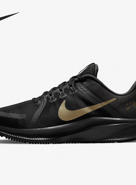 Nike/耐克正品 QUEST 4 男子轻便泡棉缓震运动跑步鞋DA1105-010