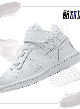 Nike/耐克正品休闲小童时尚潮流轻便低帮运动鞋 870027-100