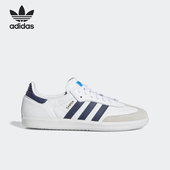 阿迪达斯正品 Samba ADV Adidas 三叶草男女运动休闲鞋 GW3158