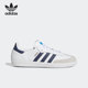 阿迪达斯正品 Samba ADV Adidas 三叶草男女运动休闲鞋 GW3158