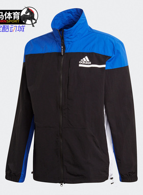Adidas/阿迪达斯正品ZNE TTOP WVN 男子休闲运动夹克外套 FR7143