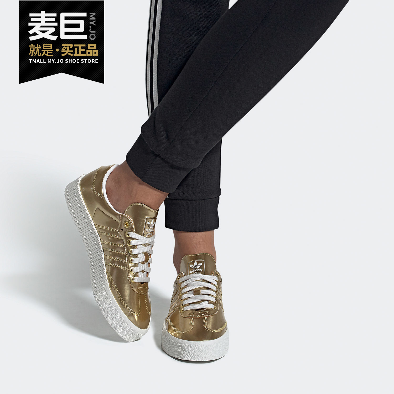 阿迪达斯三叶草低帮女子休闲板鞋