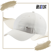 耐克正品 夏季 男女休闲运动遮阳鸭舌帽 Nike 943092 072