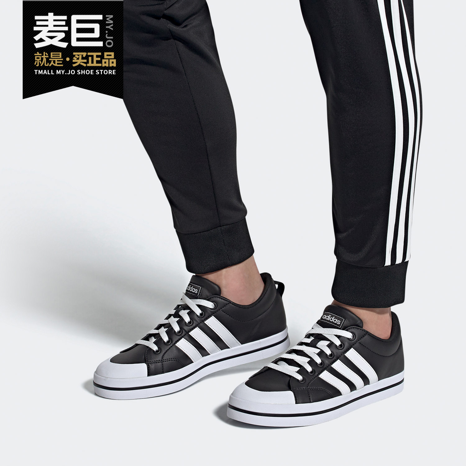 休闲板鞋Adidas/阿迪达斯低帮