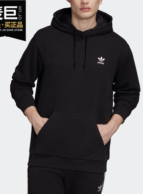 Adidas/阿迪达斯正品当季新款男子运动休闲套头连帽卫衣GK7164