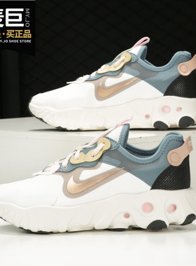 Nike/耐克正品 REACT ART3MIS RTL 女子泡棉缓震跑步运动鞋CN8203