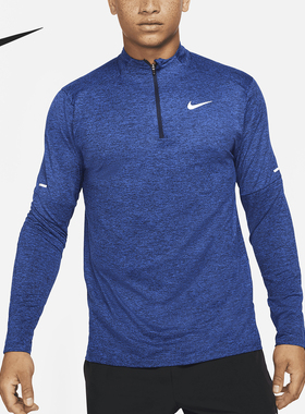 Nike/耐克正品Dri-FIT男士半拉链训练跑步套头运动长袖DD4756-451