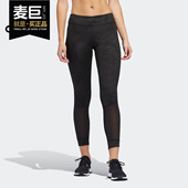 阿迪达斯正品 TGT紧身长裤 当季 女子OWN Adidas RUN 新款 THE DQ2586