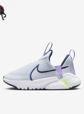 Nike/耐克正品 Plus 2 (PS)儿童透气运动鞋DV9000-006