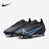 VAPOR ELITE FG男子运动足球鞋 004 Nike CQ7635 耐克正品