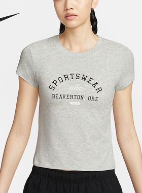 Nike/耐克正品Sportswear 女士透气修身针织休闲短袖HV4975-050