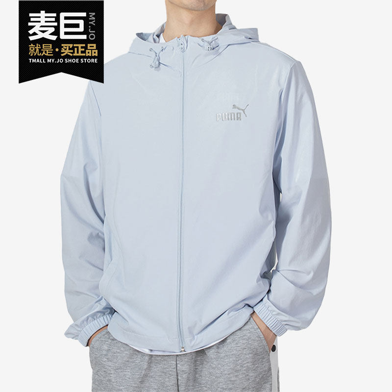 彪马正品男女防晒外套