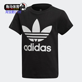 阿迪达斯正品 夏季 三叶草小童TREFOIL Adidas TEE短袖 T恤DV2858