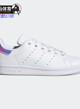 Adidas/阿迪达斯正品三叶草 STAN SMITH J 大童休闲运动鞋 FU6673
