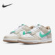 DX6063 Nike 131 Low 女子GS大童复古休闲板鞋 耐克正品 Dunk