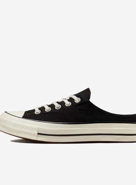 Converse/匡威正品男女同款系带低帮透气休闲半拖帆布鞋172591C