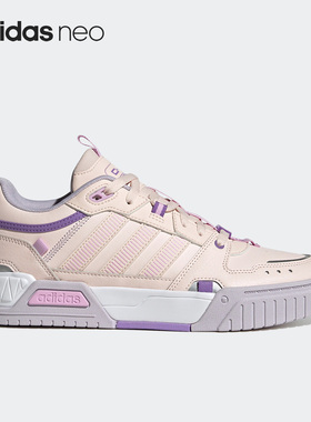 Adidas/阿迪达斯正品NEO D-PAD女子轻便休闲耐磨板鞋HQ7006