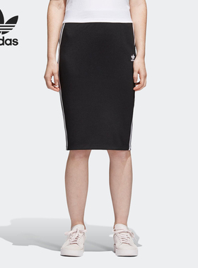 Adidas/阿迪达斯正品 女子当季新款三叶草休闲短裙半身裙 CE5609