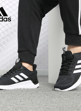 Adidas/阿迪达斯正品QUESTAR RIDE男女缓震运动跑步鞋F34983