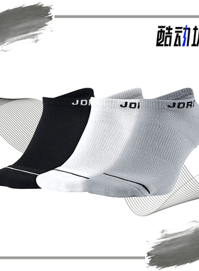 Nike/耐克正品夏季男女休闲透气运动袜 SX5546-018