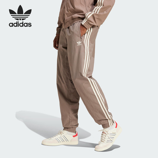 Adidas 三叶草男士 梭织束脚休闲运动长裤 JP1024 阿迪达斯正品