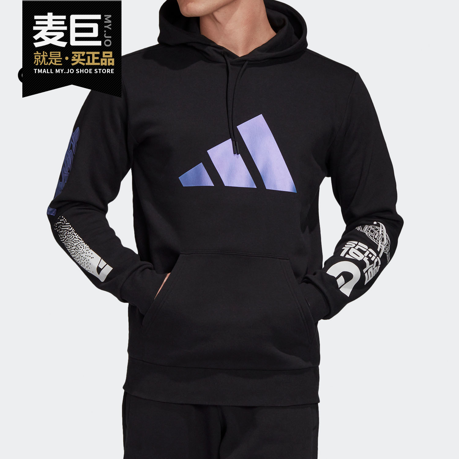 adidas阿迪达斯正品休闲卫衣