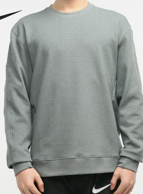 Nike/耐克正品当季新款YOGA 男子休闲舒适圆领卫衣CU6246-068