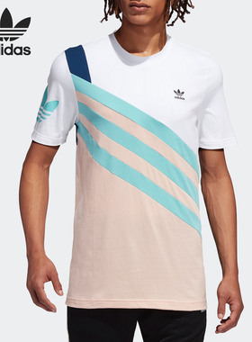 Adidas/阿迪达斯正品三叶草男子 TEE 休闲运动短袖T恤 FN2845