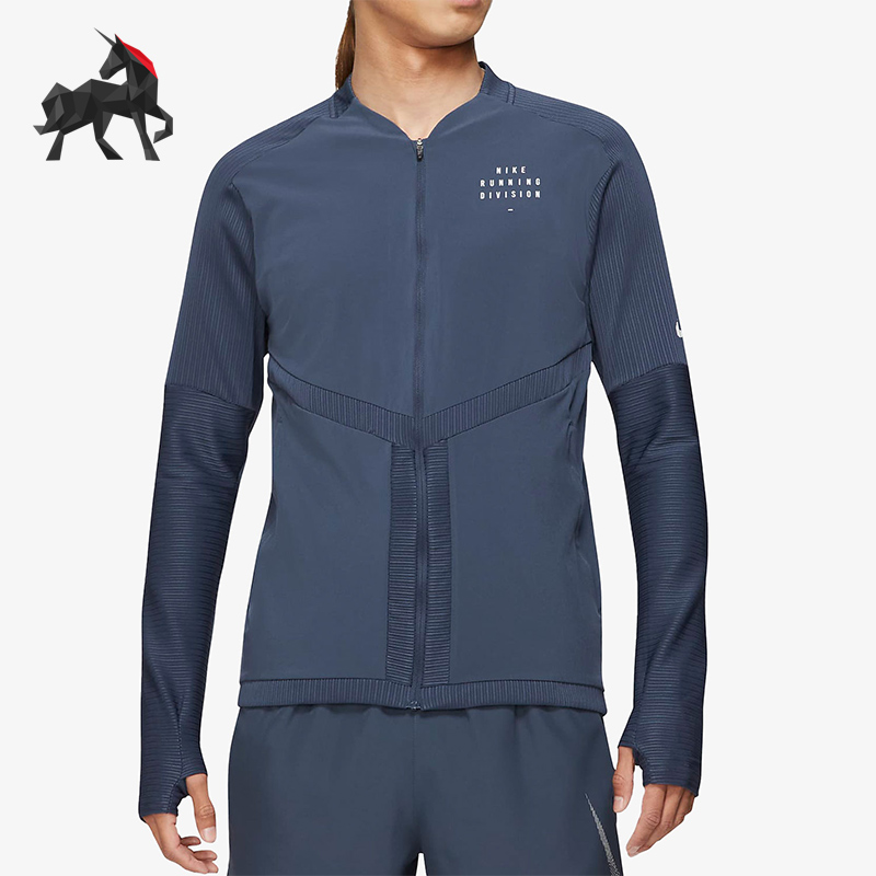 耐克男子梭织跑步夹克外套