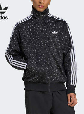 Adidas/阿迪达斯正品三叶草男士日常豹纹印花宽松运动外套JV7579