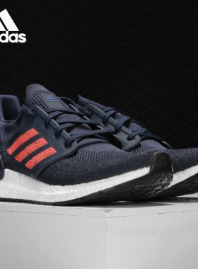 Adidas/阿迪达斯正品男子春季运动ultraboost20跑步鞋EG0693