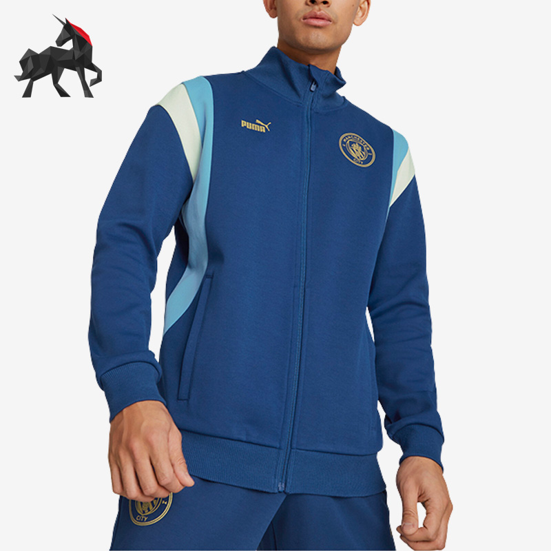 Puma/彪马正品男子曼城球迷版休闲运动立领夹克外套772351-25
