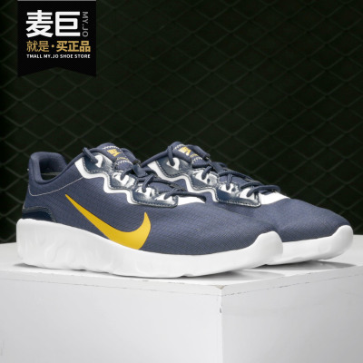 Nike男子透气低帮舒适运动休闲鞋