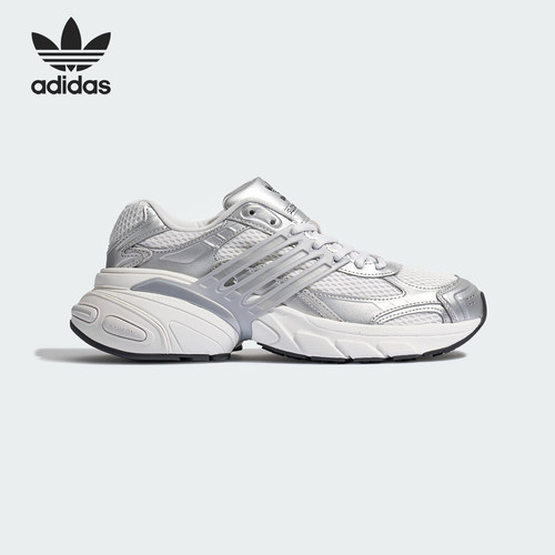 Adidas/阿迪达斯正品三叶草男士运动透气厚底耐磨老爹鞋KJ1386