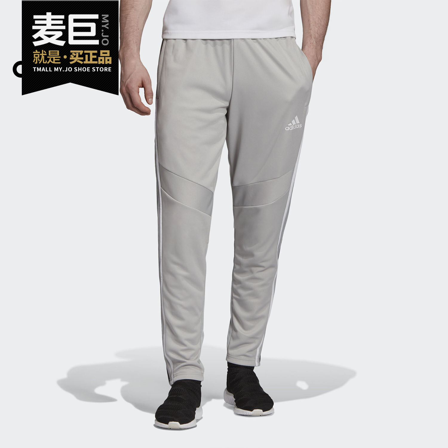 Adidas/阿迪达斯正品 当季新款男子透气休闲运动长裤 FK9865