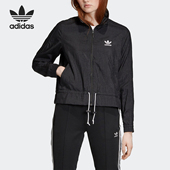 Adidas TRACKTOP女子运动外套ED4741 RUFFLE 阿迪达斯正品 三叶草