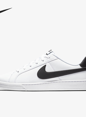 Nike/耐克正品COURT ROYALE SL 男士低帮休闲板鞋844802-100