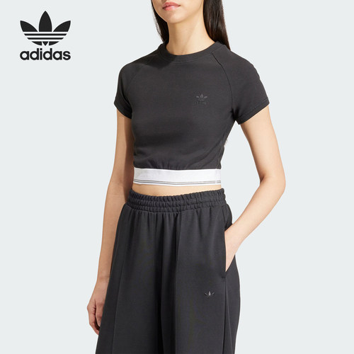 Adidas/阿迪达斯正品三叶草CS RIB SS TEE 女士运动T恤IT9771