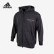 Adidas JACKET男子连帽运动服外套HZ7028 KNIT 阿迪达斯正品