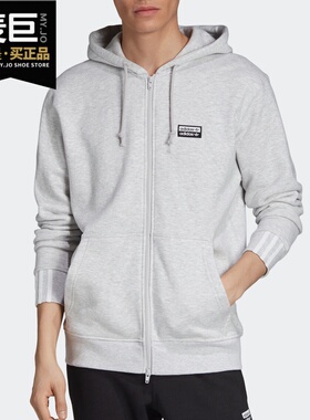 Adidas/阿迪达斯正品三叶草 VOCAL FZ HOODY 男子连帽外套 ED7232