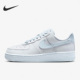 耐克正品 休闲鞋 AIR Nike FORCE 1女子空军一号板鞋 DZ2786 400