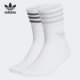 阿迪达斯正品 SCK MID Adidas CUT GLT 女子休闲运动长袜子 GN3069