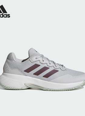 Adidas/阿迪达斯正品GAMECOURT 2.0 女士透气网球鞋IE0841