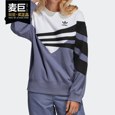 阿迪达斯女子斜条纹套头衫卫衣