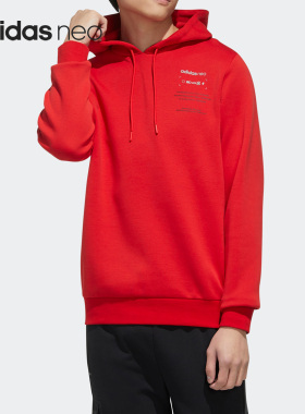 Adidas/阿迪达斯正品Neo男子运动舒适长袖连帽套头卫衣GG3386