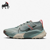 DH0625 Nike 301 Zegama 女子轻便透气跑步鞋 耐克正品 ZoomX