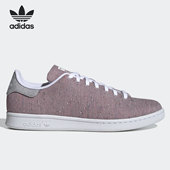 男女休闲运动鞋 Adidas GY5460 STAN SMITH 阿迪达斯正品 三叶草