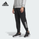 阿迪达斯正品 SLIM Adidas KNPNT男子运动休闲长裤 IQ1386